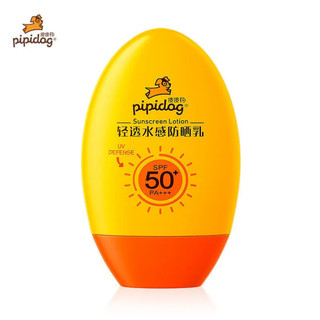 Kem Chống Nắng Trẻ Em Kem Chống Nắng Đặc Biệt 3 Tuổi Trở Lên SPF50 + Không Trang Điểm Làm Mới Thể Chất Cho Bé 60g