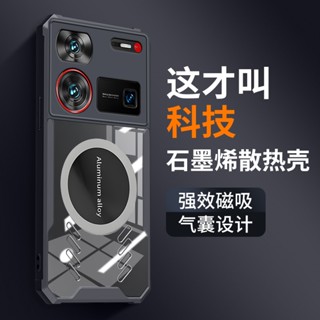Ốp điện thoại trong suốt làm mát Graphene cho ZTE Nubia Z60 Ultra 5G Vỏ tản nhiệt TPU chống sốc Vỏ bảo vệ Capa