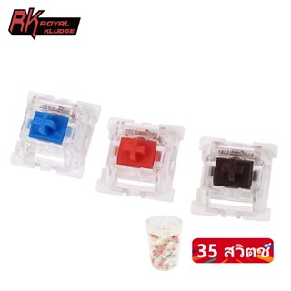 Set công tắc bàn phím cơ ROYAL KLUDGE màu đỏ/ nâu/ xanh dương thay thế thích hợp cho Cherry MX