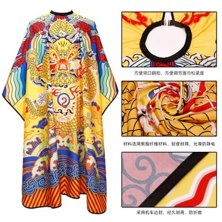 Hàng có sẵn#新品理发围布烫染理发店防静电成人家用美发店围布剪发围布不沾发防水黄色龙袍围布