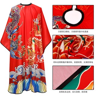 Hàng có sẵn#新品理发围布烫染理发店防静电成人家用美发店围布剪发围布不沾发防水红色龙凤围布