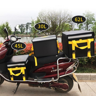 Túi đựng thực phẩm cách nhiệt hộp cách chống nước, hộp giao đồ ăn túi giao hàng giữ nhiệt gắn xe 30l / 45l/ 62l
