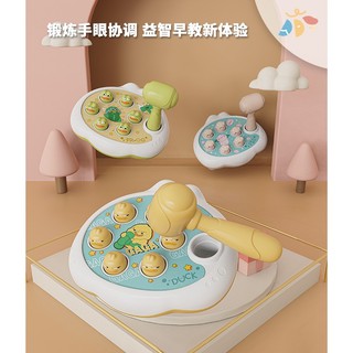 Trẻ Em Lợi Ích Trí Thông Minh 0 1-2 Tuổi Whack-a-mole Đồ Chơi Máy Chơi Game Bé Trai Và Bé Gái Gõ Giáo Dục Sớm