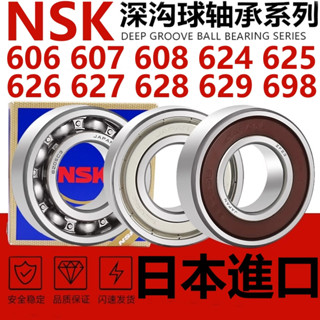 Nhật Bản Nhật Bản NSK Nhập Khẩu Thu Nhỏ Vòng Bi Nhỏ 606 607 608ZZ 624 625 626 627 628 629 688 698Z