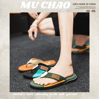 Dép xỏ ngón nam MUCHAO, dép chất lượng cao, dép không dễ gãy