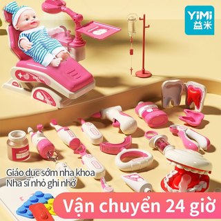 Yimi 23 Miếng Trẻ Em Bác Sĩ Nhỏ Chơi Đồ Chơi Nha Sĩ Bé Trai Bé Gái Giáo Dục Nhà Chơi 3-6 Tuổi 4 Bộ Quà Tặng Sinh Nhật