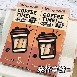 Bút câu hỏi bàn chải thời gian cà phê Languo, bút trung tính, bút chữ ký mịn, bút sấy nhanh cụ thể