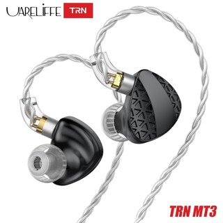 Tai nghe Uareliffe TRN MT3 Dual-chamber 10mm Dynamic Diver HiFi In-ear Màn hình Tai nghe nhét tai có dây âm trầm tốt Tai nghe trò chơi âm thanh thể thao có cáp mạ bạc
