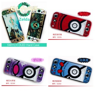 Ốp Bảo Vệ Máy Chơi Game Nintendo Switch Oled Pokemon Zelda Monster Hunter
