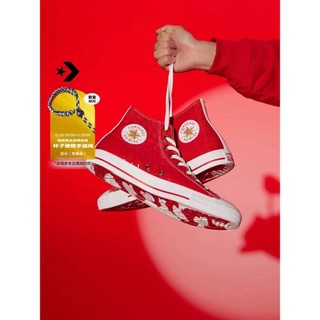 [Năm Rồng Giới Hạn] CONVERSE CONVERSE All Star Dragon Scale