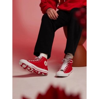 [Năm Rồng Giới Hạn] CONVERSE CONVERSE All Star Dragon Scale