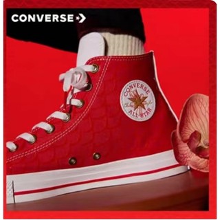 [Năm Rồng Giới Hạn] CONVERSE CONVERSE All Star Dragon Scale