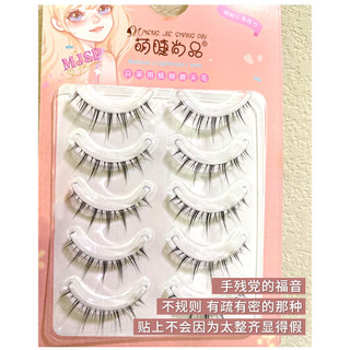 3d lông mi giả 3d dải tự nhiên lông mi lông mi giả dài dày nối mi r08