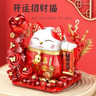 Đồ chơi khối xây dựng mèo may mắn dễ thương Lắp ráp đèn và trang trí hộp nhạc Khối xây dựng ô tô