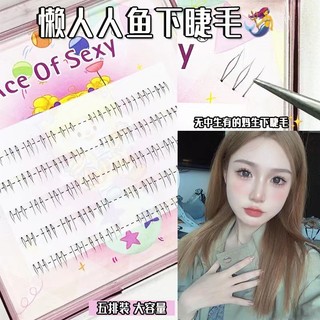 Ace cụm nhỏ lông mi giả tự nhiên cho lông mi dưới, lông mi giả tự nhiên cụm đơn