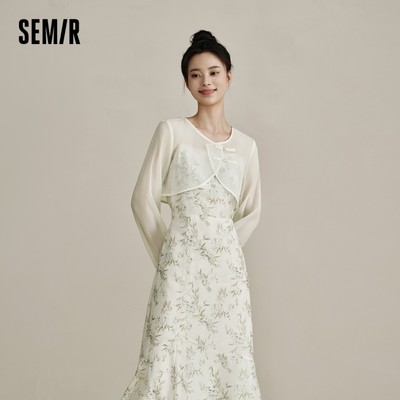 Semir Guanyuan Ji Phù Hợp Với Nữ Xù Lông Sling Váy Áo Ngắn 2024 Phong Cách Mới Mùa Hè Hai Mảnh Phù Hợp Với Phong Cách Trung Hoa