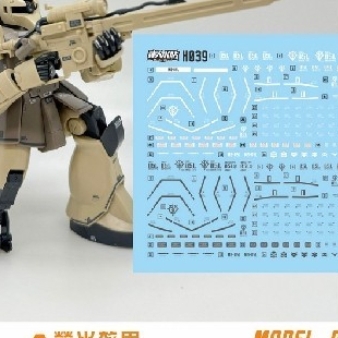 MASTER H039 HG SNIPE R GM ZAKU I ZAKU 1 1/144 Water slide decal