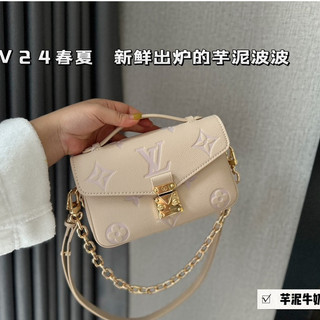 L family 's new small postman bag metis túi đeo vai nữ túi đeo chéo 283785