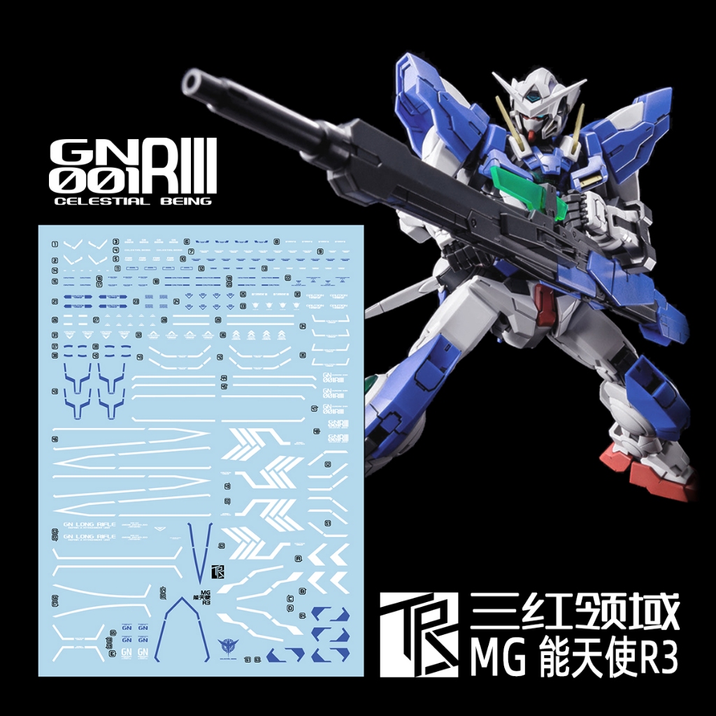 【 Máy PHÁT NƯỚC TRANSAMSPERE 】 1 / 100 MG GUNDAM EXIA REPAIR III