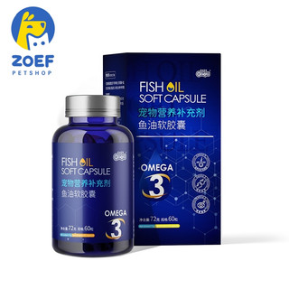 ZOEF Dầu cá cho mèo Dầu cá cho chó dưỡng lông ngừa rụng lông 72g LI0479