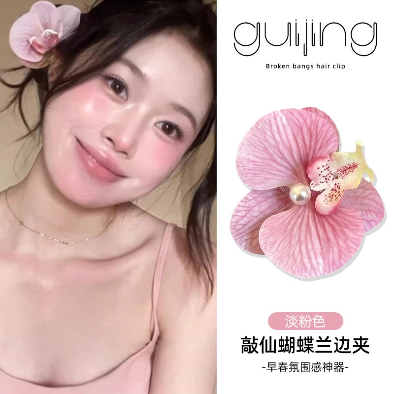 Pure Desire Gió Xanh Phalaenopsis Kẹp Tóc Kẹp Bên Kẹp Hoa Mô Phỏng Hoa Kẹp Tóc Mũ Đội Đầu Phụ Kiện T