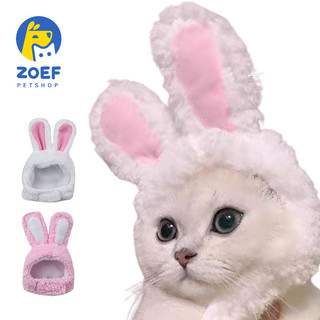 ZOEF Mũ Tai Thỏ Dễ Thương Cho Thú Cưng li0498