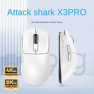 Chuột không dây Attack Shark X3 PRO 4K / 8K Tri-Mode 2.4G 5.2BT Type-C 6-Gear 26000DPI PAW3395 Trò chơi thể thao điện tử Chuột văn phòng Quà tặng Người đàn ông Bé trai