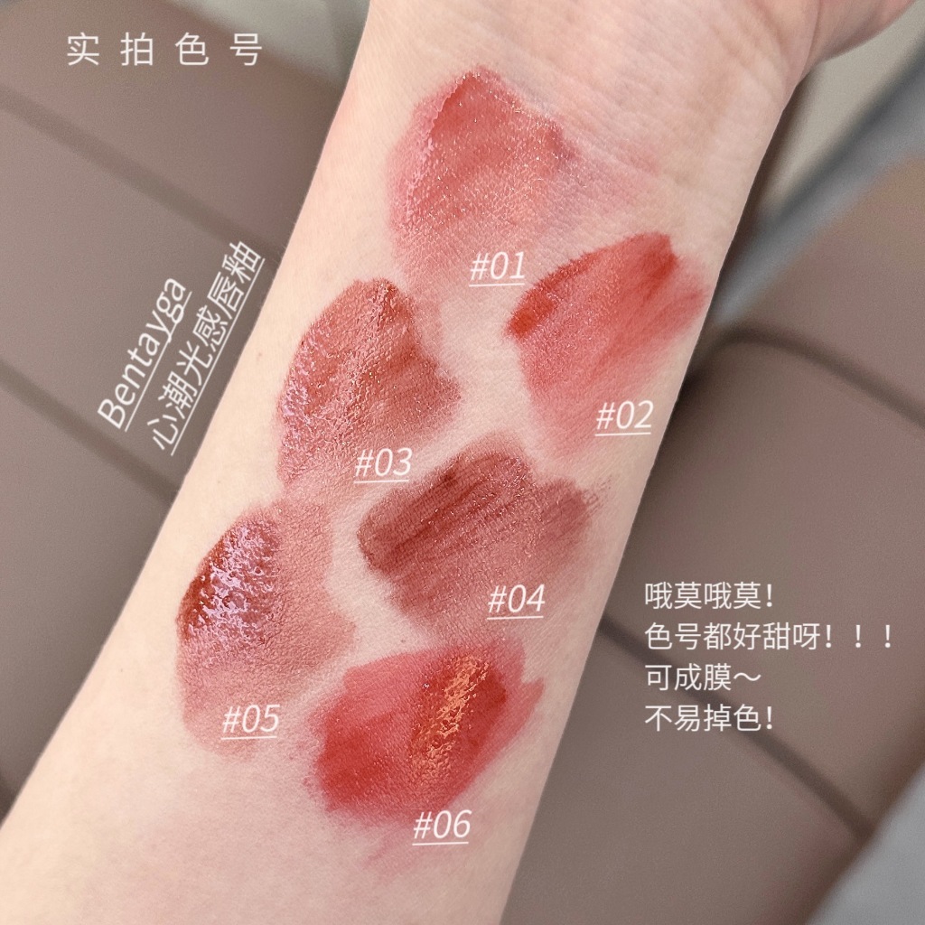 Bentayga Figs Lip Gloss Đen Hồng Dưỡng Ẩm Dưỡng Ẩm Lâu Dài Son Môi Thiên Nhiên