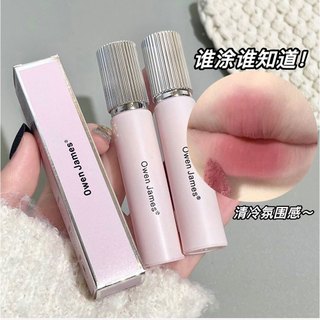 Owen james Lip men màu hồng ống tròn dễ thương Son bóng Matte nhung chống nước thiên nhiên lâu trôi Không dễ phai Son môi