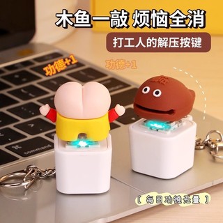 móc khoá tích đức Giải Nén Nhỏ Gỗ Cá Monk Cá Gỗ Dụng Cụ Gõ Cá Đồ Chơi Giải Nén Gõ Cá Gỗ Thiền Dễ Thương Di Động Phật Giáo Giải Nén
