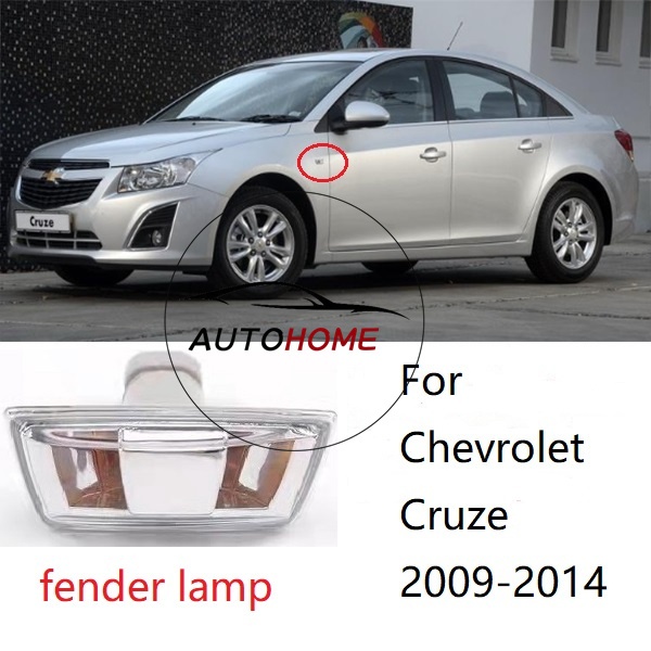 FENDER Đèn chắn bùn bên trái & bên phải cho chevrolet Cruze 2009 2010 2011 2012 2013 2014 SPIN ORLAN