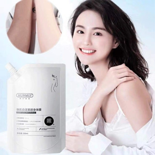 kem làm trắng cơ thể Kem Ủ Trắng HUNMUI 300G Tắm Trắng Niacinamide cấp ẩm làm trắng dưỡng trắng da toàn thân,giúp da sáng mịn