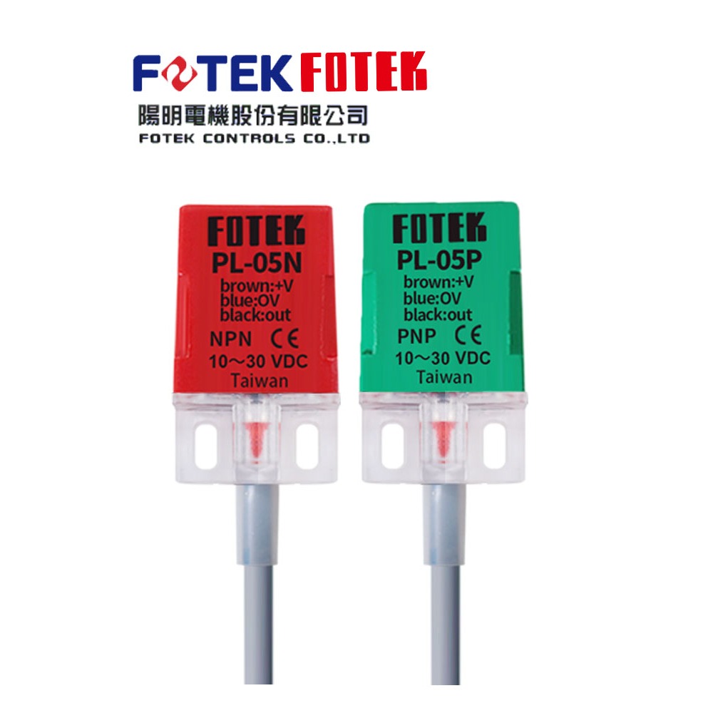 Công tắc tiệm cận Cảm biến Fotek PL-05N 05P 05NB 05PB KL-05N QL-05N 05NE 05NS PS-05P 08N 08P 05N tc3