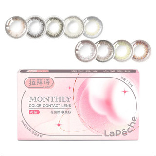 0 Độ Mỹ phẩm Liên hệ Liên hệ Liên hệ Liên hệ Liên hệ Liên hệ Liên hệ Liên hệ Liên hệ Liên hệ Kính tiếp xúc [1