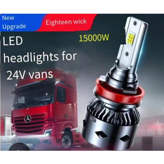 Đèn pha led xe tải 24v h7h1h3 bóng đèn laser h4 15000w 1.000w chùm thấp cao tích hợp sửa đổi đèn pha mạnh siêu sáng
