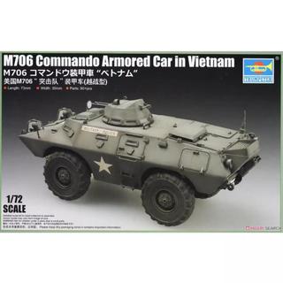 Xe bọc thép Trumpeter 07439 1 / 72 M706 Commando tại Việt Nam