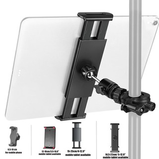 Giá đỡ máy tính bảng cho giá đỡ micro: Giá đỡ máy tính bảng có thể điều chỉnh, Giá đỡ điện thoại, cho Giá đỡ Mic và Giá đỡ âm nhạc Giá đỡ điện thoại