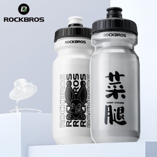  Rockbros Bình Xe Đạp Leo Núi Xe Đạp Đường Bộ Đi Xe Đạp Thể Thao Cốc Nước Ngoài Trời Thiết Bị Đi Xe Đạp Thể Thao Thể Dục Bình Nước Ngoài Trời