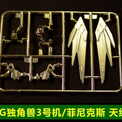 CA PG 1 / 60 phenex V-FIN Ăng Ten Sừng Linh Kiện Thay Thế