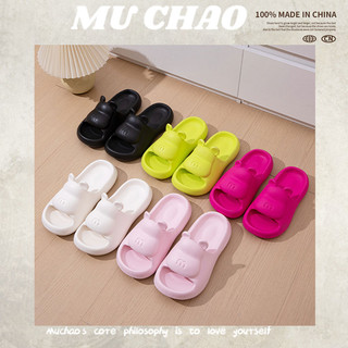 Muchao ins Triều Dép Dễ Thương Nữ Mùa Hè Trong Nhà Phòng Tắm Nhà Tắm Chống Trơn Trượt Nhà Dép Thoáng Mát