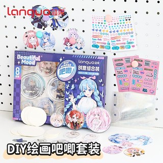 Acrylic Biểu Tượng Bộ Tranh DIY Biểu Tượng Tự Chế Quốc Huy Vật Liệu Sáng Tạo Hộp Quà Tặng Thẻ Nhỏ Laser Anime Xung Quanh