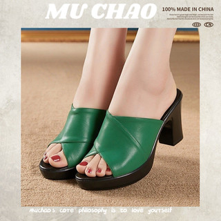 Muchao Mới đế dày dày một mảnh miệng cá phiên bản Hàn Quốc mẹ giày cỡ lớn