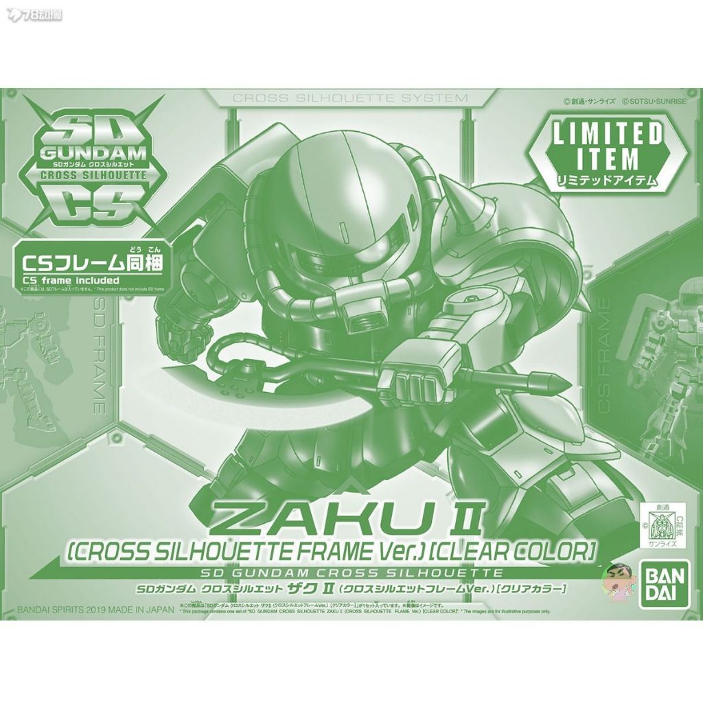 Bộ mô hình màu trong suốt Bandai SDCS ZAKU II