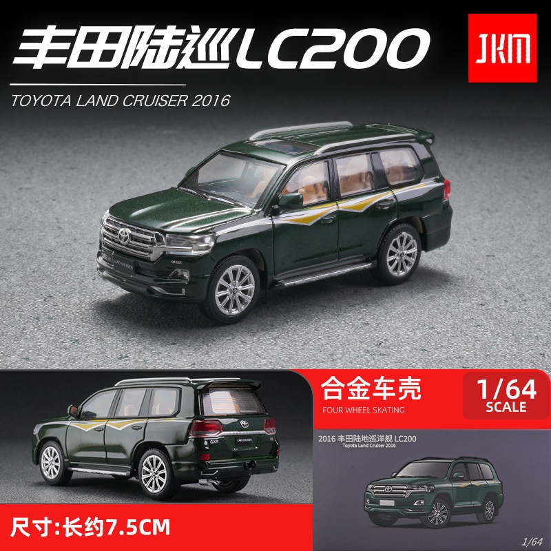 JKM 1/64 Toyota Land Cruiser LC200 Mô Hình Xe Mô Phỏng Quy Mô Nhỏ Hợp Kim Xe Ô Tô Mô Hình Trẻ Em Bé 