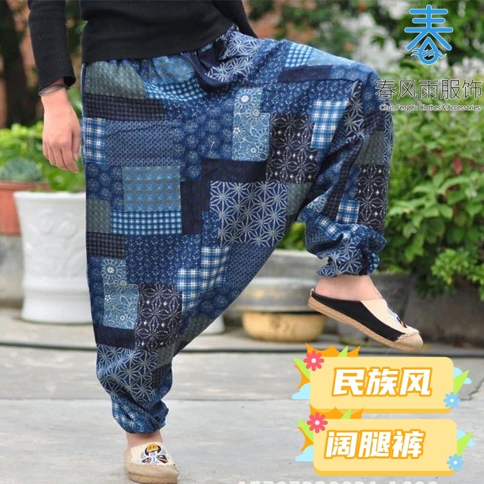 Loose Tie-Dye Phong Cách Dân Tộc Quần Ống Rộng Vải Lanh Cotton In Hình Quần Đáy Lớn