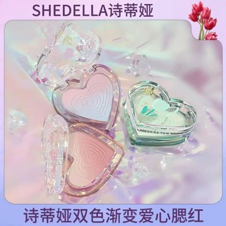 Phấn má hồng shedella trái tim màu gradient