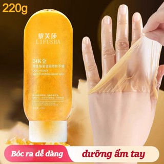 Kem dưỡng da tay 220g Chiết Xuất Mật Ong Dưỡng ẩm, làm trắng da, chống khô, nứt nẻ tay chân