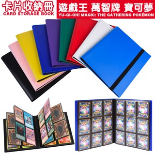  Thẻ Pokemon Album Thẻ Chất Kết Dính Hoàn Toàn Zip Da Album Cho CCG MTG Magic Yugioh Board Game Pokemon Bưu Thiếp Polaroid Lomo Thẻ Bộ Sưu Tập Sách 