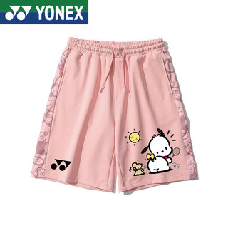 Quần short cầu lông Yonex Quần short thể thao Chạy bộ Quần short thể dục Quần short cầu lông nữ Quần short học sinh Quần short chạy bộ thể thao thoáng khí cho trẻ em