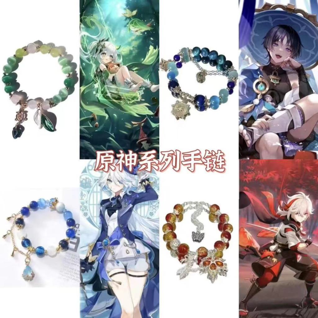 Anime Genshin Tác Động Scaramouche Cosplay Vòng Tay Wanderer Balladeer Mặt Dây Chuyền Vòng Tay Kunik